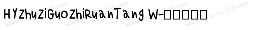 HYZhuZiGuoZhiRuanTang W字体转换